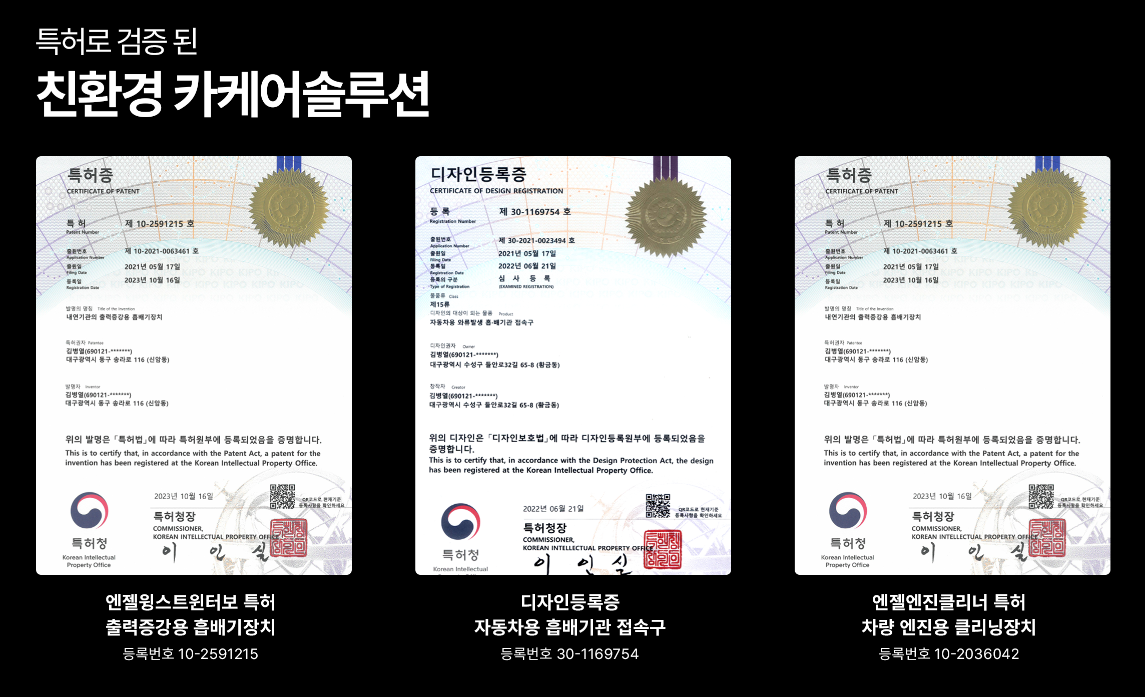 특허 이미지